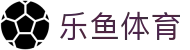 乐鱼体育 (中国)官方网站 - Leyu官方品牌站